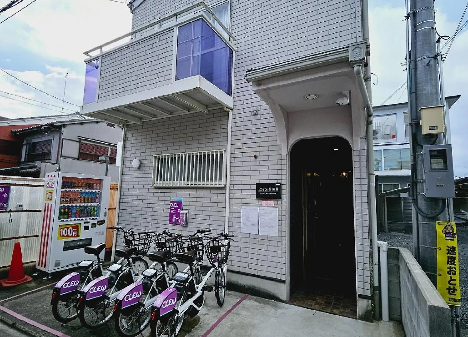 Royce Garden 2-Hanazono Stay- - Vacation Stay 16082 Kjóto 0*,  Japonsko